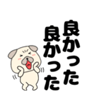 【デカ文字】パグ犬のぱーちゃん85（個別スタンプ：23）