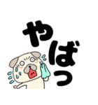 【デカ文字】パグ犬のぱーちゃん85（個別スタンプ：32）