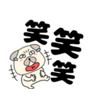 【デカ文字】パグ犬のぱーちゃん85（個別スタンプ：33）