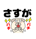 【デカ文字】パグ犬のぱーちゃん85（個別スタンプ：38）