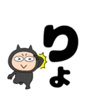 【デカ文字】悪魔の黒ちゃん43（個別スタンプ：1）