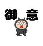 【デカ文字】悪魔の黒ちゃん43（個別スタンプ：2）