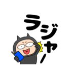 【デカ文字】悪魔の黒ちゃん43（個別スタンプ：3）