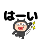 【デカ文字】悪魔の黒ちゃん43（個別スタンプ：6）