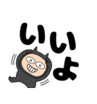【デカ文字】悪魔の黒ちゃん43（個別スタンプ：7）