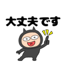 【デカ文字】悪魔の黒ちゃん43（個別スタンプ：8）