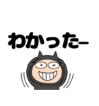 【デカ文字】悪魔の黒ちゃん43（個別スタンプ：9）