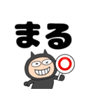 【デカ文字】悪魔の黒ちゃん43（個別スタンプ：10）