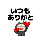 【デカ文字】悪魔の黒ちゃん43（個別スタンプ：11）