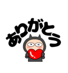 【デカ文字】悪魔の黒ちゃん43（個別スタンプ：12）