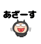 【デカ文字】悪魔の黒ちゃん43（個別スタンプ：13）