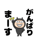 【デカ文字】悪魔の黒ちゃん43（個別スタンプ：17）