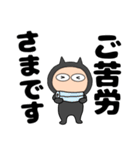 【デカ文字】悪魔の黒ちゃん43（個別スタンプ：19）