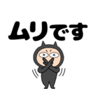 【デカ文字】悪魔の黒ちゃん43（個別スタンプ：21）