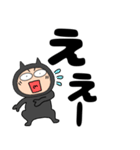 【デカ文字】悪魔の黒ちゃん43（個別スタンプ：24）