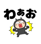 【デカ文字】悪魔の黒ちゃん43（個別スタンプ：25）