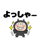 【デカ文字】悪魔の黒ちゃん43（個別スタンプ：27）