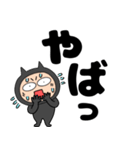 【デカ文字】悪魔の黒ちゃん43（個別スタンプ：31）
