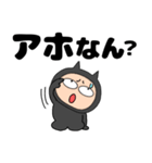 【デカ文字】悪魔の黒ちゃん43（個別スタンプ：32）