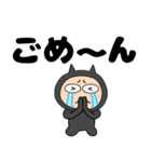 【デカ文字】悪魔の黒ちゃん43（個別スタンプ：33）