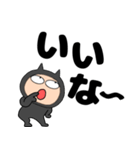 【デカ文字】悪魔の黒ちゃん43（個別スタンプ：35）