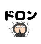 【デカ文字】悪魔の黒ちゃん43（個別スタンプ：37）