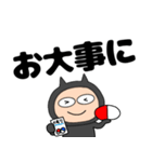 【デカ文字】悪魔の黒ちゃん43（個別スタンプ：39）