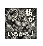 筋肉レスラー！カンガルーマン！（個別スタンプ：2）