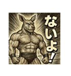 筋肉レスラー！カンガルーマン！（個別スタンプ：6）