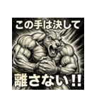 筋肉レスラー！カンガルーマン！（個別スタンプ：8）
