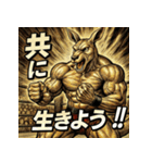 筋肉レスラー！カンガルーマン！（個別スタンプ：9）