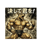 筋肉レスラー！カンガルーマン！（個別スタンプ：10）