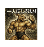筋肉レスラー！カンガルーマン！（個別スタンプ：11）