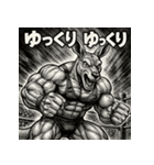 筋肉レスラー！カンガルーマン！（個別スタンプ：14）