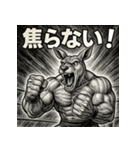 筋肉レスラー！カンガルーマン！（個別スタンプ：15）