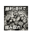 筋肉レスラー！カンガルーマン！（個別スタンプ：17）