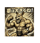 筋肉レスラー！カンガルーマン！（個別スタンプ：21）