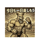 筋肉レスラー！カンガルーマン！（個別スタンプ：22）