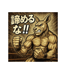 筋肉レスラー！カンガルーマン！（個別スタンプ：25）