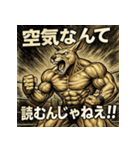 筋肉レスラー！カンガルーマン！（個別スタンプ：32）
