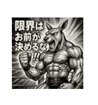 筋肉レスラー！カンガルーマン！（個別スタンプ：35）