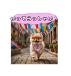 ポメちゃんのラブリートーク（個別スタンプ：7）