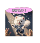 ポメちゃんのラブリートーク（個別スタンプ：18）