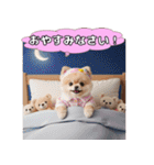 ポメちゃんのラブリートーク（個別スタンプ：25）