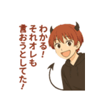 バリア無視系☆バグり悪魔たち2（個別スタンプ：7）