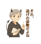 バリア無視系☆バグり悪魔たち2（個別スタンプ：21）