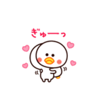 今日もLOVEを届けたい❤（個別スタンプ：1）