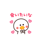 今日もLOVEを届けたい❤（個別スタンプ：13）