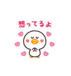 今日もLOVEを届けたい❤（個別スタンプ：14）