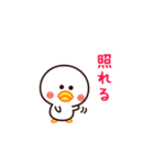 今日もLOVEを届けたい❤（個別スタンプ：19）